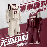 森纬（SENWEI）全身数码印篮球服套装运动男定制球衣比赛训练队服特大码团队订制 团购或者个性定制请联系客服 2XL【171-175cm】【65-70kg】