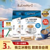 泽合（CHEK HUP）马来西亚原装进口泽合怡保白咖啡二合一速溶咖啡粉提神420g 二合一咖啡420g