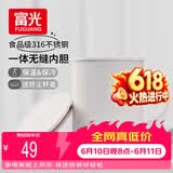 FGA富光马克保温杯316不锈钢大容量男女办公室咖啡杯学生茶杯水杯子
