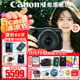 佳能（Canon）R50V微单相机 4K视频旅行家用学生vlog直播创意视频机 r50v家用自拍美颜 送礼好物 R50V黑色 14-30 STM套机【爆款热销】 套餐一【含128G卡~摄影包~电池~v
