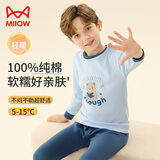 猫人儿童保暖内衣男童【100%棉】秋衣秋裤男宝宝秋冬保暖睡衣套装