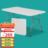 顺优折叠桌子户外摆摊宣传桌烧烤桌书桌电脑桌饭桌折叠餐桌 SY-023