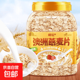 无蔗糖0添加澳洲燕麦片纯燕麦片无蔗糖即食健身代餐新日期 1000克/罐