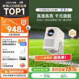 哈趣K2 高亮版 云台投影仪 家用便携 1080P高清 家庭影院 卧室游戏宿舍投影仪  亮度升级