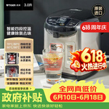 虎牌（TIGER）【价保618】电热水瓶 智能控温 日本原装进口电热水壶 PDU-A30C 3L预约电水壶 黑色KZ
