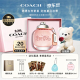 蔻驰（COACH）纽约淡香水女士50ml玫瑰熊礼盒生日礼物白玫瑰618送女朋友