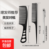 发廊大风吹风机家用大功率速干蓝光负离子电吹风机冷热风护发静音 美发专业对梳