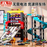 Holy STONE停车场玩具车轨道车库10-3岁合金小汽车玩具男孩6岁生日礼物宝宝 【竞速6层停车场+升降台+旋转轨道】12小车+精美礼盒 超大号12-4岁5男童益智新款2026火最的玩具高端上档次