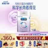 美赞臣亲舒1段 乳蛋白部分水解配方 婴儿配方奶粉1段 亲舒1段 850g*6罐 (咨询入会享多重礼)