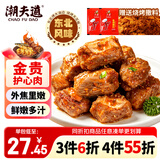 潮夫道大油边200g 烤肉东北烧烤炸串空气炸锅食材预制菜半成品下酒菜