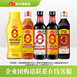 海天生抽酱油500ml+老抽酱油500ml+精制料酒800ml+金字装蚝油680g套组 【0添加】生抽老抽蚝油料酒醋