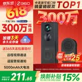 360可视门铃6 300W高清画质 家用监控智能门铃电子猫眼摄像头 无线wifi手机远程查看对讲