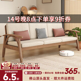 蒙特洛华北欧全实木沙发客厅小户型家用新中式直排沙发组合白蜡木佛山家具 三人位+脚踏 【全实木框架】