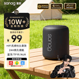 SANAG塞那X6S无线蓝牙音箱低音炮电脑桌面迷你便携音响户外重低音可插卡礼物送男女友学生 黑色丨澎湃低音丨清晰音质 高清HiFi立体音