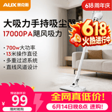 奥克斯（AUX）家用吸尘器手持地毯式低噪音小型迷你大功率强力吸尘器除尘机宠物家庭有线5米清洁猫狗毛发AXS-927 白色标配版