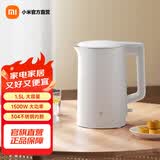 米家小米电热水壶N1烧水壶煮水壶家用 食品级304不锈钢 1500W快速加热 自动断电 1.5升 1.5L 【精选菜单】 1.5L 配滤网