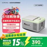 冰虎（Alpicool）压缩机制冷C9P车家两用冷冻冷藏宿舍办公室户外速冻迷你小冰箱