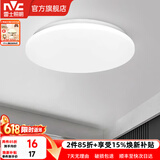 雷士（NVC） led灯饰阳台灯浴室灯厕所灯厨房灯 led吸顶灯具 卧室灯过道走廊 6W 491lm 白玉  正白光