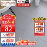 贝思兰 ENF级环保芯三层实木复合地板 防水耐磨木地板包装可选地暖地热 1203（12mm厚）