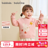 巴拉巴拉balaOne宝宝毛衣婴儿线衫男童冬装女童毛衫纯棉内搭 粉色兔兔00366 90