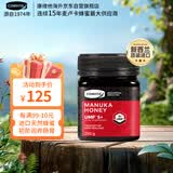 康维他（Comvita）麦卢卡蜂蜜UMF5+250g 新西兰进口天然蜂蜜 送长辈节日礼物滋补品