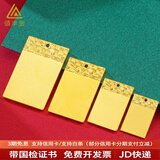 领丰金（LING FENG GOLD）足金9999黄金平安无事牌国风方牌摆件节日送爸爸礼物送老公生日 30g（送礼盒）