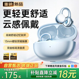 MICROKIA【2026最新款|柏林之音】蓝牙耳机耳夹式骨传导概念开放式无线不入耳运动跑步游戏通话降噪第1挂耳 【Pro舒适升级】重磅新品 | 丹宁蓝 榜单第一|适用于苹果小米荣耀