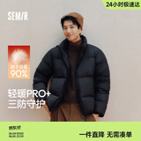 森马（Semir）轻松羽绒丨羽绒服男三防外套90绒面包服2025冬抗静电109725113101