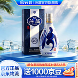 汾酒 青花20清香型白酒 汾酒20青花 商务宴请送礼白酒 53度 500mL 1瓶 新老款包装随机发货