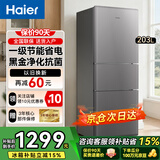 Haier海尔冰箱小型三开门230升大容量一级能效家用冰箱超薄冷藏冷冻3-4人小户型小冰箱2026年新款电冰箱 203升一级风冷无霜+黑金净化除菌+007软冷冻
