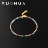 若华（RUOHUA）2-2.5mm18K黄金彩色碧玺手链女迷你彩宝手串送生日礼物花韵