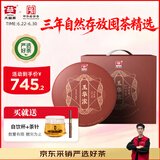大益TAETEA茶叶普洱茶熟茶 玉华浓饼茶提装礼盒 357g*7饼口粮茶自己喝
