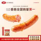 大成德式香肠烤肠肉肠火腿肠早餐半成品速食猪肉肠烧烤肠空气炸锅食材 30g原味1kg*2+赠爆汁鸡米花【ISEE全球美味双星奖】