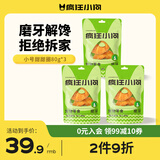 疯狂小狗宠物狗狗零食磨牙棒牛皮卷小型犬幼犬成犬 小号甜甜圈80g*3