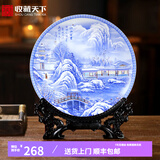 收藏天下景德镇陶瓷器摆件名家赏盘办公室客厅酒柜玄关博古架张松茂王锡良 【26cm】江山万里青花款+证书+底座 顺丰包邮-精美礼盒