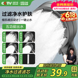 四季沐歌（MICOE）增压淋浴花洒喷头加压卫浴淋浴莲蓬单头手持花洒M-HS18H