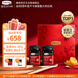 康维他（Comvita）麦卢卡蜂蜜礼盒装UMF10+454g*2瓶 新西兰进口 送长辈父母节日礼物