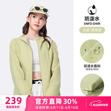 骆驼（CAMEL）薄绒风衣女户外防泼水修身梭织外套 J23CAYL6066 青果绿 S