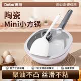 德铂【抖音同款】炒锅有含钛涂层不粘多用途煎炒菜锅家用24cm