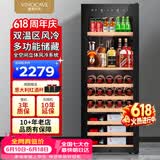 维诺卡夫（Vinocave）多功能160L红酒柜冰吧风冷无霜纤薄设计嵌入式保湿恒温酒柜办公双温冷藏柜 JC-158C
