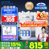 科罗菲（COLOFEL）【品质升级】大白瓶前置过滤器 大蓝瓶大胖瓶中央净水机全屋家用净水器通用滤芯除氯小型中央净水 轻松瓶10寸双联【PP+CTO抑菌】