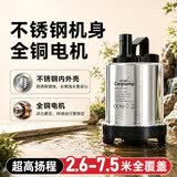 老漁匠鱼池循环过滤器水泵户外假山流水喷泉抽水吸水不锈钢大流量潜水泵 【新一代】80瓦流量每小时4500升3.3米扬程 池塘泵-直通式