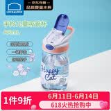 乐扣乐扣（LOCK&LOCK）手拎儿童吸管杯学生塑料水杯户外便携运动tritan材质 蓝色400ml