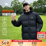 骆驼羽绒服防泼水鸭绒男女加厚户外防寒冬季面包服 黑色 男女同款,7674B XL
