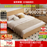 全友家居 北欧原木风主卧室家用双人大床1.8米x2米现代简约板式床家具