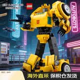 乐高（LEGO）积木玩具 ICONS限定 10338变形金刚大黄蜂 18岁+生日礼物新年礼物