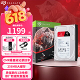 希捷（SEAGATE）NAS硬盘 酷狼系列 机械硬盘 网络存储 3.5英寸硬盘 SATA PMR CMR垂直磁记录技术 含数据恢复服务 2TB 【ST2000VN003】