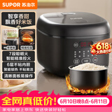 苏泊尔（SUPOR）【价保618】电饭煲4-5人大容量4升不粘锅家用多功能智能预约大面板触控微压电饭锅SF40FC0063
