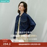 茵曼（INMAN）复古休闲短款牛仔外套2026春季长袖上衣 深牛仔蓝-18518171 L