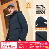 361°羽绒服男秋冬季三防防泼水短款连帽保暖运动休闲外套652544301D-2